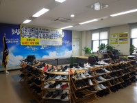 시느리떠나리수제화 | 시느리수제화