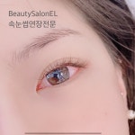 주식회사 이엘리서치 | 이엘