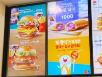 한국맥도날드(유) 양산북정DT점 | 맥도날드 양산북정DT점