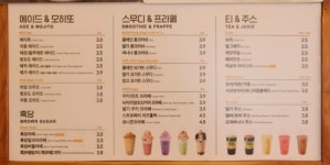 나우커피배방시티점 | 메가MGC커피 아산배방점