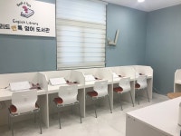 리드앤톡영어독서학원