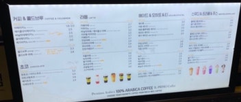 메가엠지씨커피인천마전역 | 메가MGC커피 영종운서역점