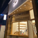 씨유 동아대병원2호점 | 텐퍼센트커피 동아대학병원점