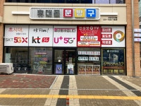 하랑해드림텔레콤 | 휴대폰문방구 해랑모바일