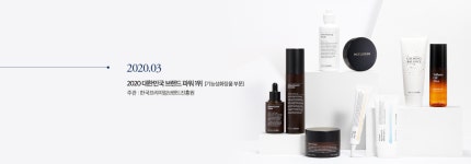 인셀덤위너스뷰티 | 뷰티 인셀덤