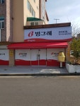 빙그레신사대리점 | 빙그레동부대리점