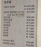 은아네떡뽁이 | 은아네