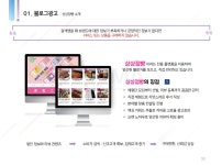 크로마IMC