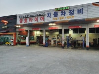 광주자동차검사대행카월드 | 광주카서비스