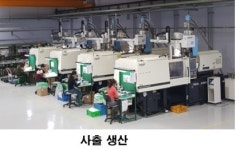 (주)동윤엔지니어링 | 영윤이엔지