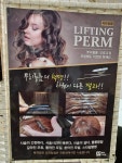 예니혜어