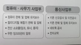조은시스템