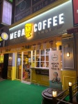 메가엠지씨커피 청주역점 | 메가MGC커피 청주가로수마을점