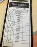 원조의정부부대찌게(연산점) | 의정부부대찌게연산점