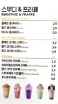 메가엠지씨커피 광주동천빛고을점 | 메가MGC커피 광주동천빛고을점