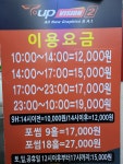 유메스크린골프