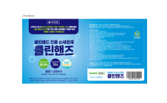 클린인베트팡팡월드 | 클린월드