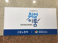 제이비커리어나운분사무소 | 제이비커리어 대전센터