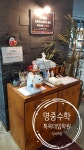 명중수학영재특목학원 | 명중수학특목대입학원 가좌역점