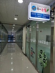 리드인마곡독서논술교습소 | 해법독서논술 마곡14단지교실