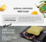 세종 디앤티