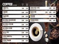 쥬씨앤차얌 신철원점 | 쥬씨&차얌 신철원점