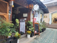 카페(caffe')뜰 2호점 | 익선동 한옥카페 뜰안