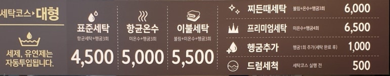 아이스365녹번역점 | 화이트365 녹번역점