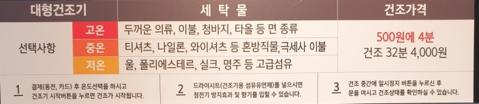 아이스365녹번역점 | 화이트365 녹번역점