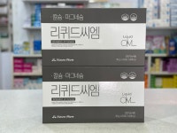 씨엠헬씨 | 우리온누리약국 범계점