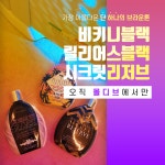 몰디브태닝컴퍼니안양범계점 | 몰디브태닝 안양범계점