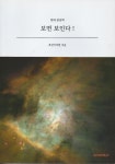 예언궁