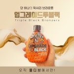 몰디브태닝컴퍼니안양범계점 | 몰디브태닝 안양범계점