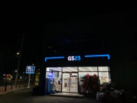 지에스25(GS25아산파라뷰)점 | GS25 아산로드점