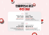 에스엠에스이벤트마케팅 | 에스엠마케팅에이전트