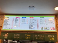 SHE`s김밥 | SHES김밥