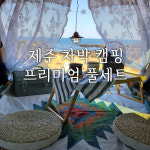이소풍닷컴