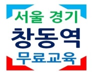 건설산업안전보건교육센터