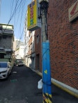 케이알모터스강진;탐진의료기효성상사 | 효성오토바이상사
