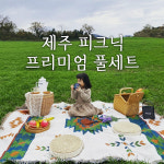 이소풍닷컴