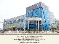 디에스이엔지