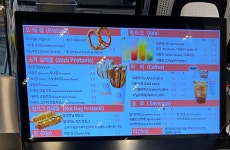 트윗젤 인천공항1호점 | 트윗젤 강남점