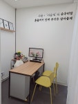 명쌤가온국어교습소 | 가온국어교습소