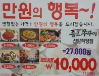 베스트전단