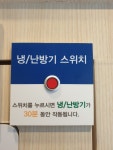 아이스365녹번역점 | 화이트365 녹번역점
