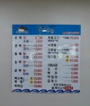 명품쉐프 독도복국