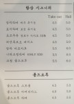 까페공감해솔점 | 까페항상