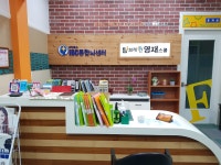 종합영재교육J.School학원제이스쿨 | 탑브레인영재스쿨 자기주도학습센터