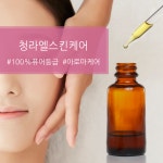 엘스킨케어