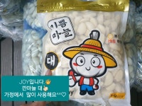 동명농산